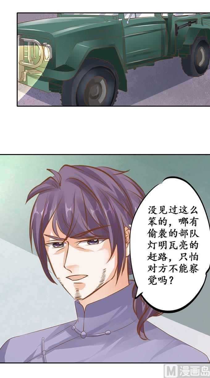 第124话-第124话