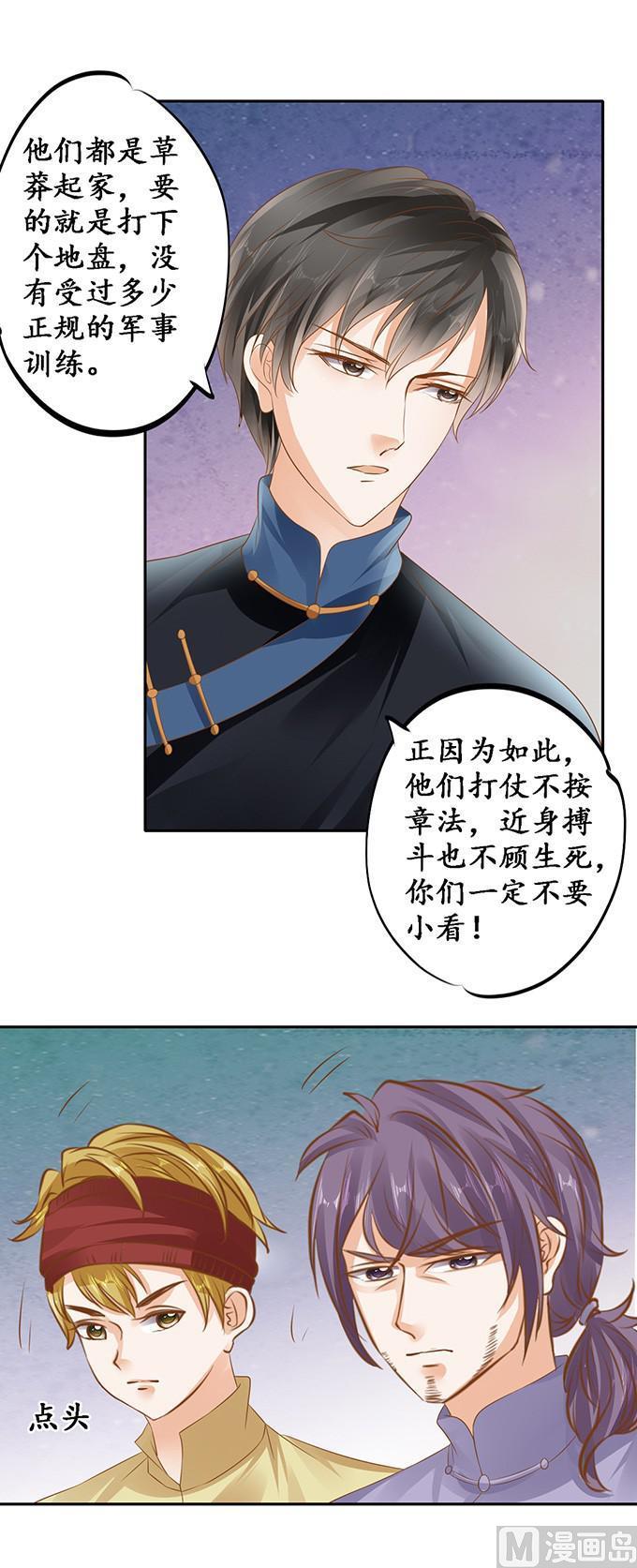 第124话-第124话