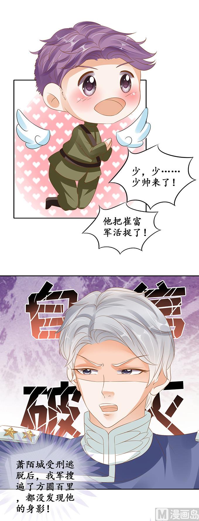 第126话-第126话