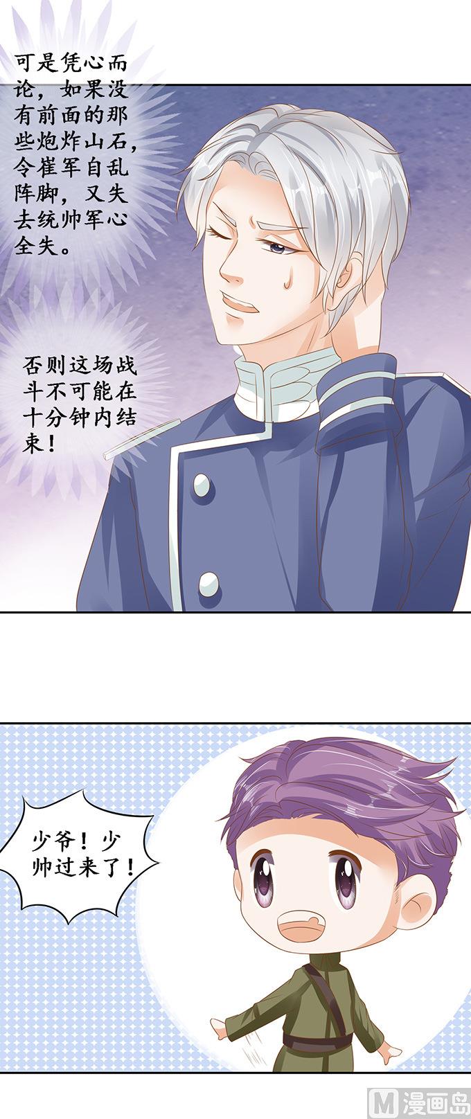 第126话-第126话