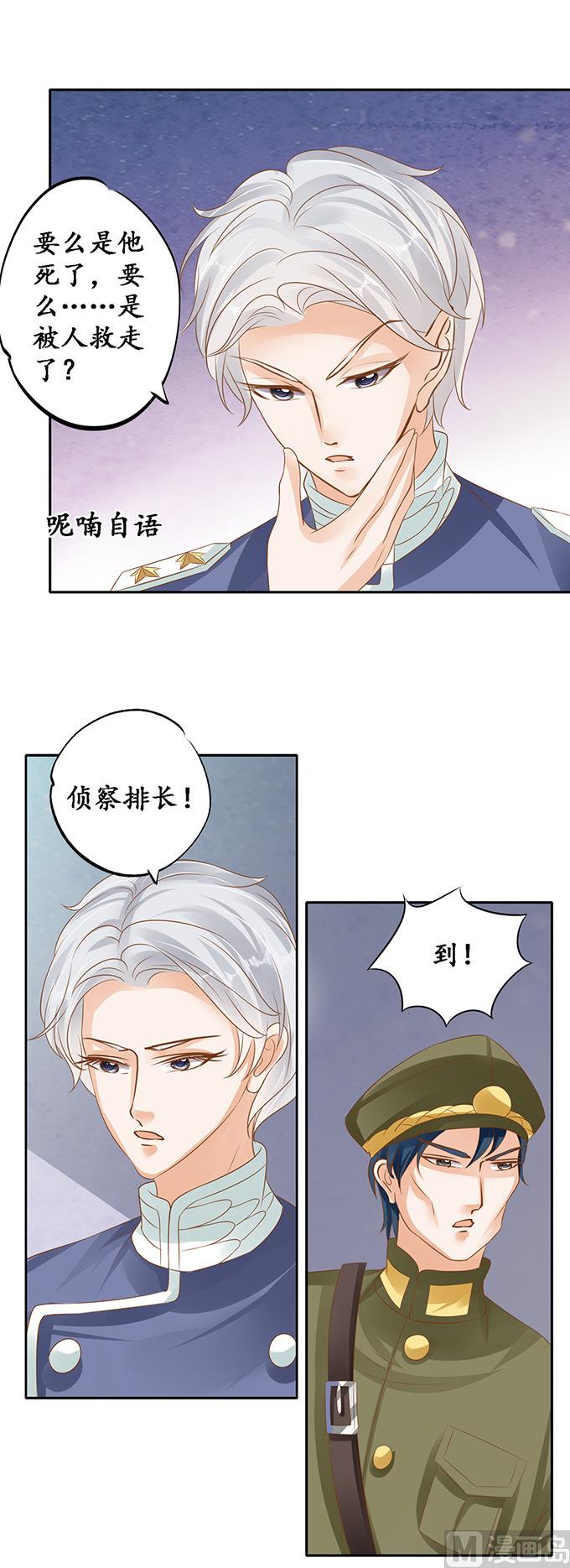 第126话-第126话