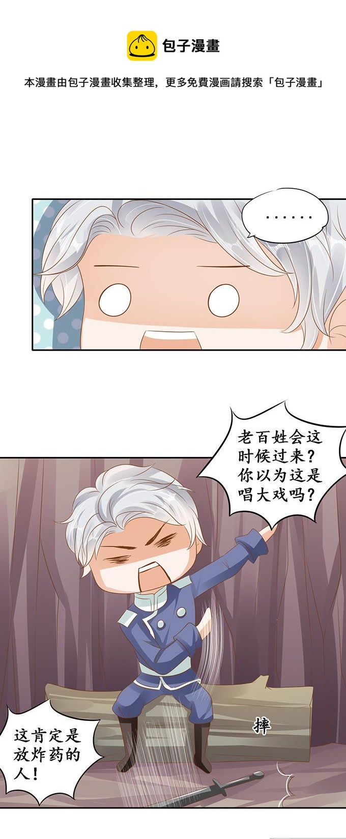 第126话-第126话