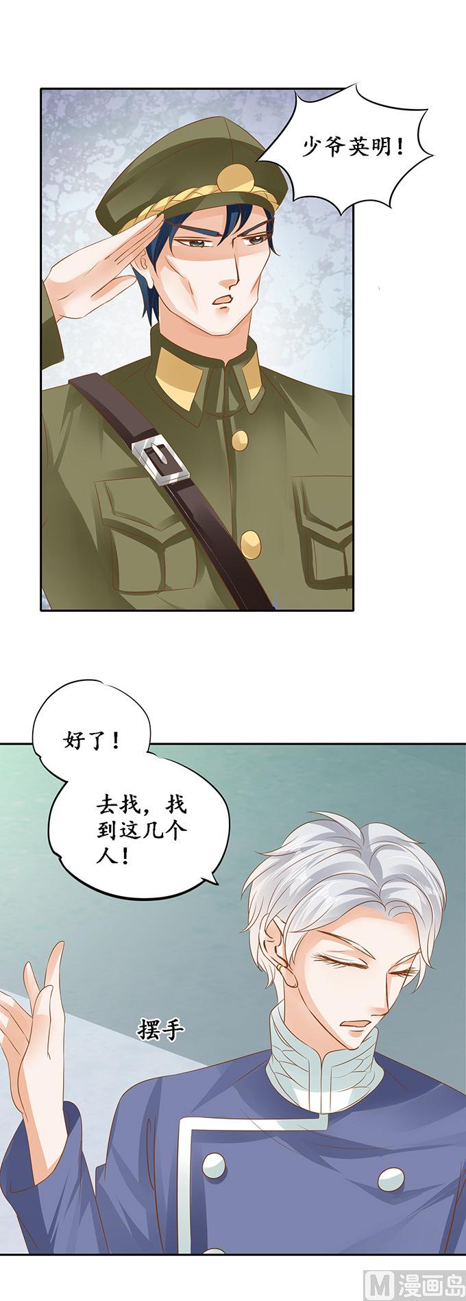 第126话-第126话