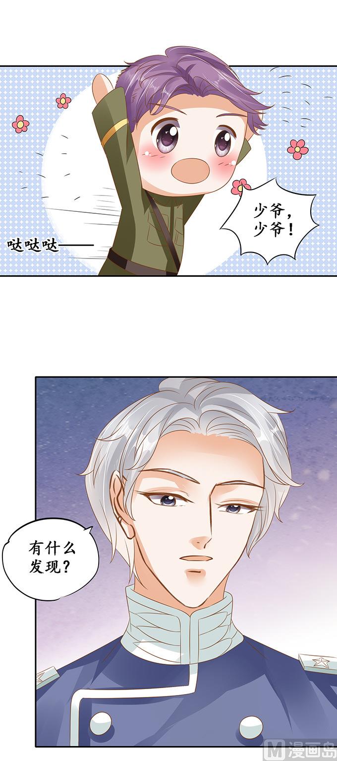 第126话-第126话