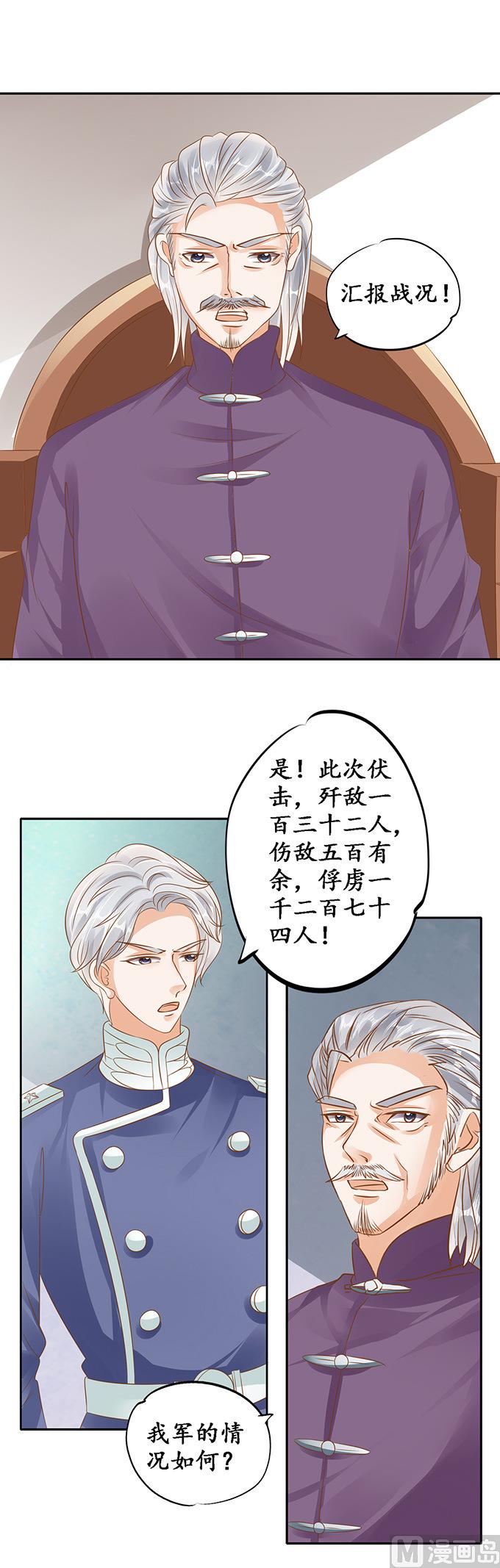第128话-第128话
