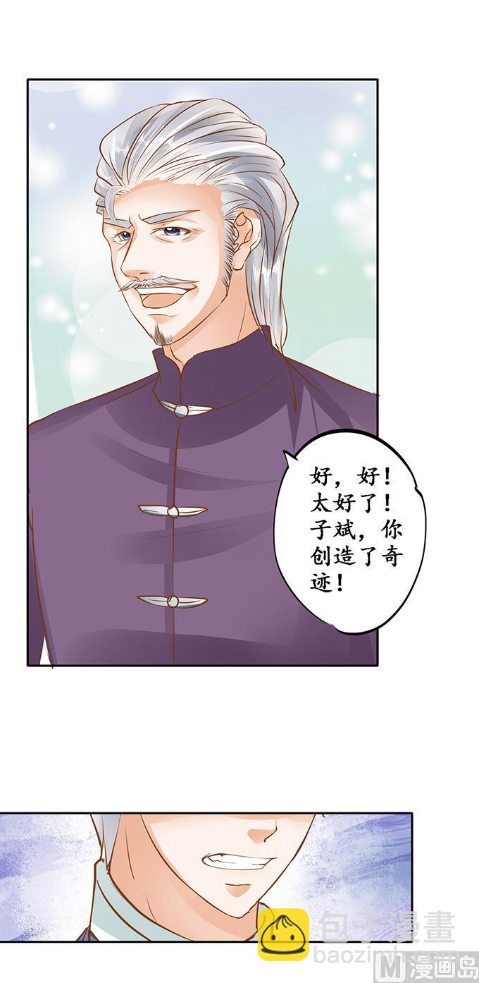 第128话-第128话