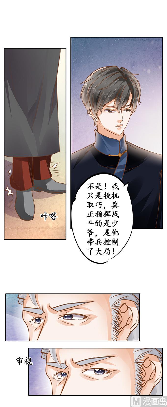 第128话-第128话