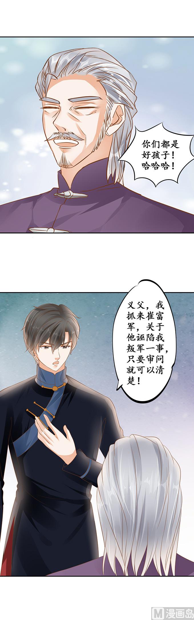 第128话-第128话
