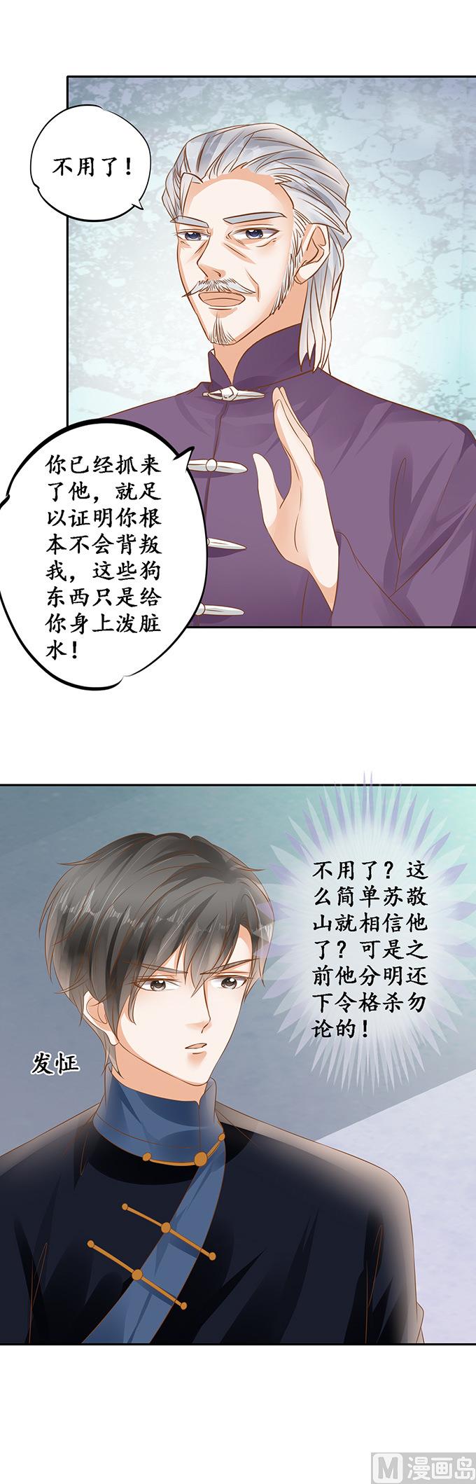 第128话-第128话