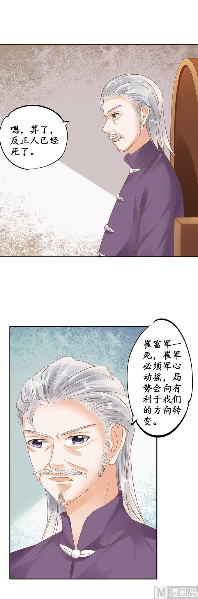第130话-第130话