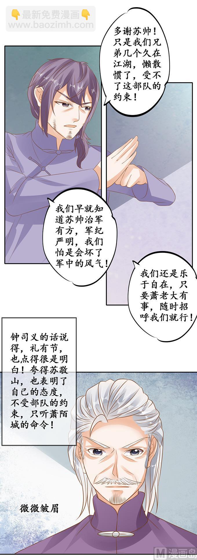 第130话-第130话