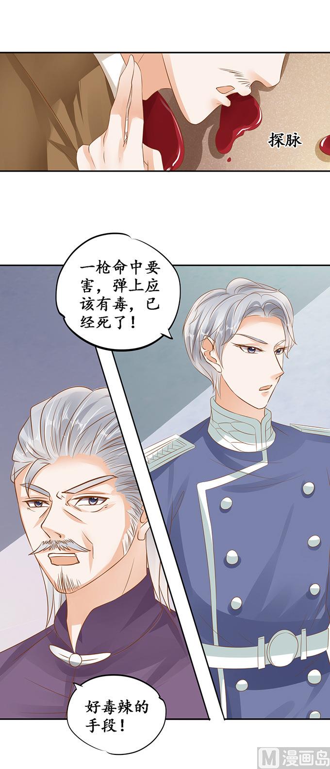 第130话-第130话