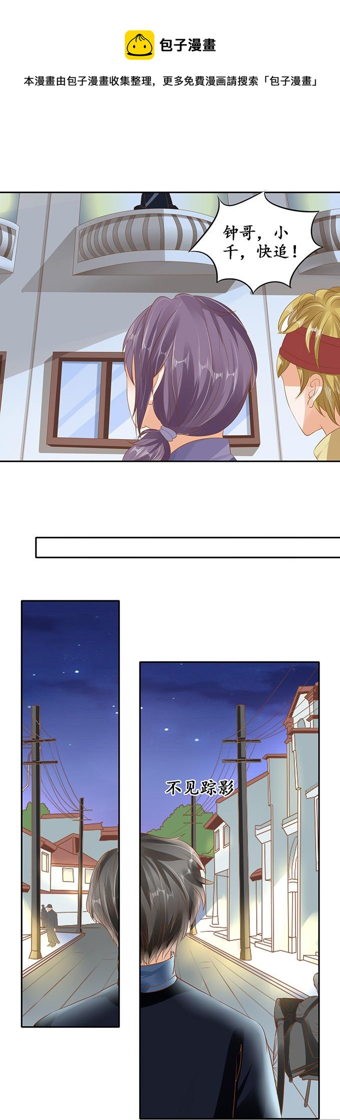 第130话-第130话