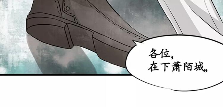 第14话(1/2)-第14话