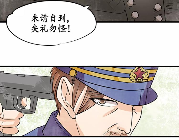 第14话(1/2)-第14话