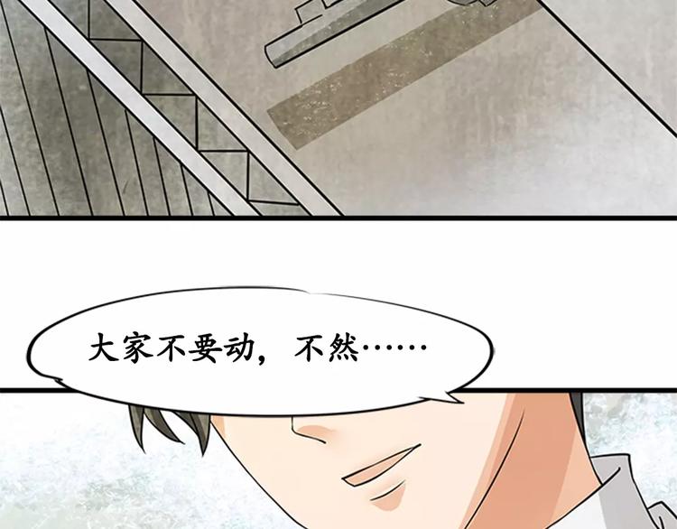 第14话(1/2)-第14话