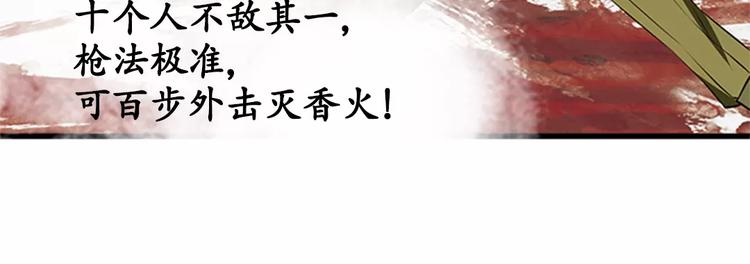 第14话(1/2)-第14话