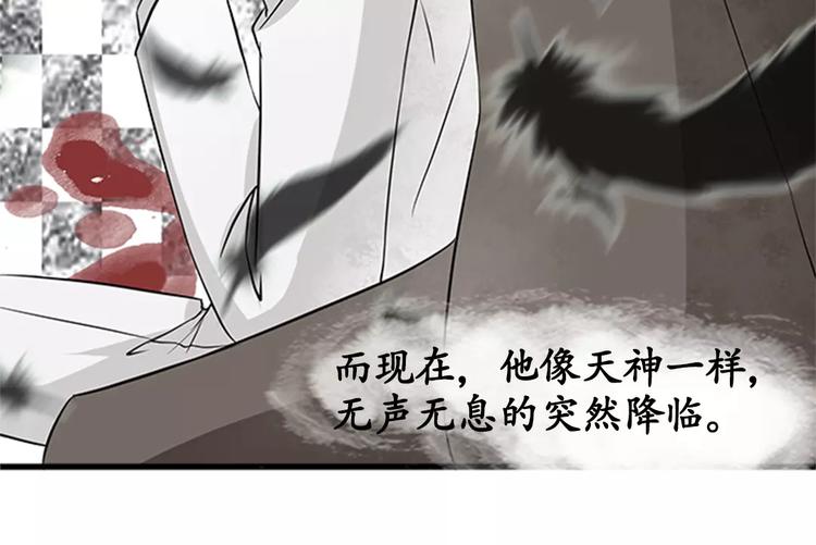 第14话(1/2)-第14话