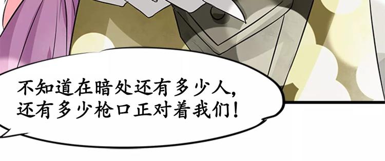 第14话(1/2)-第14话