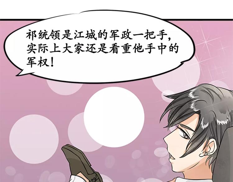 第14话(1/2)-第14话