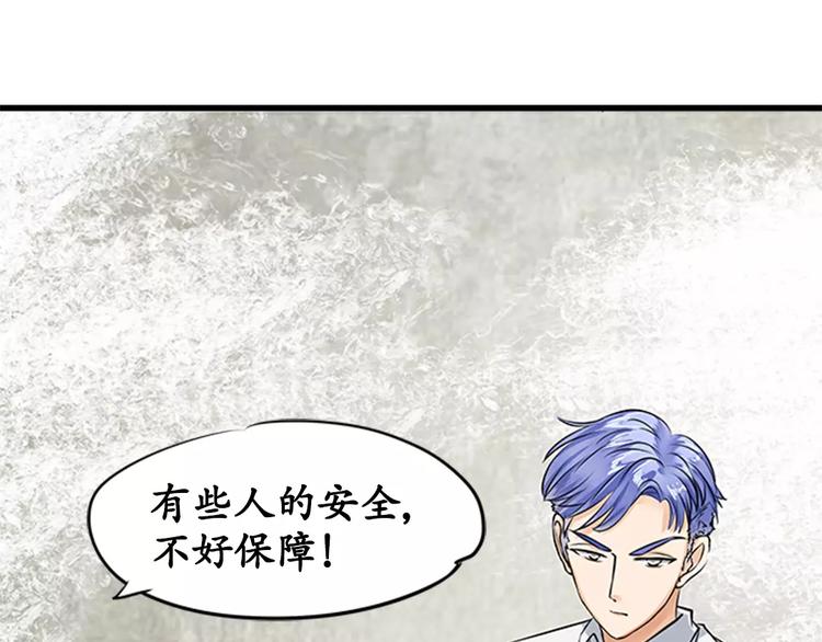 第14话(1/2)-第14话