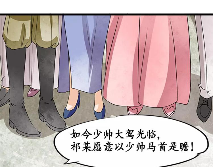 第14话(1/2)-第14话