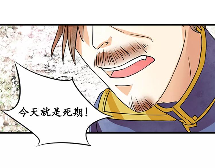 第14话(1/2)-第14话