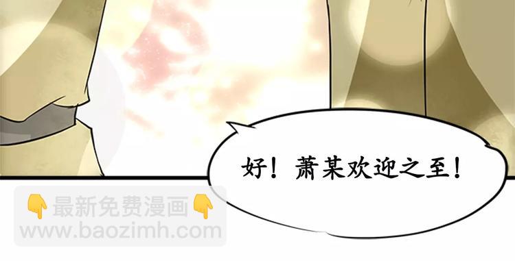 第14话(1/2)-第14话