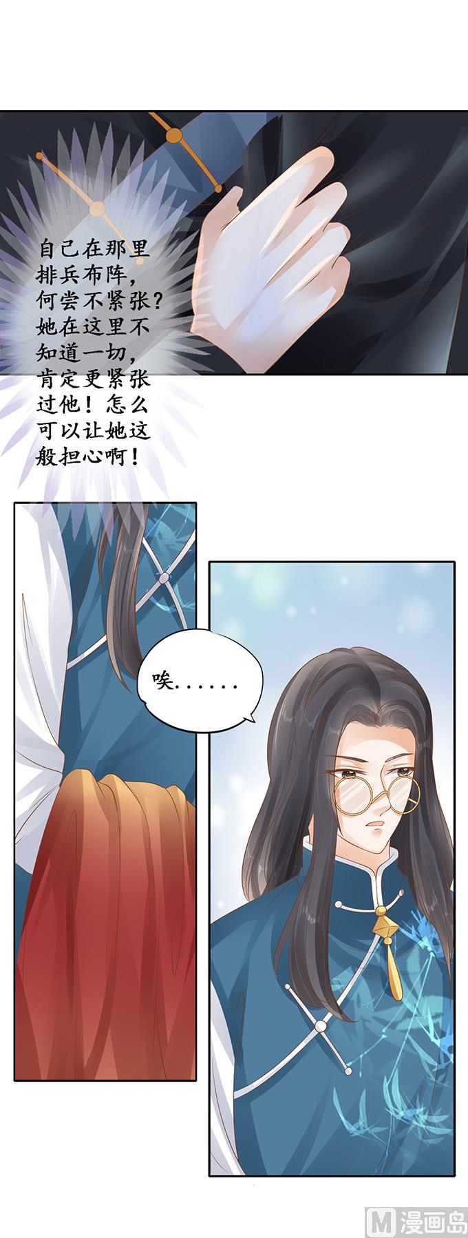 第132话-第132话