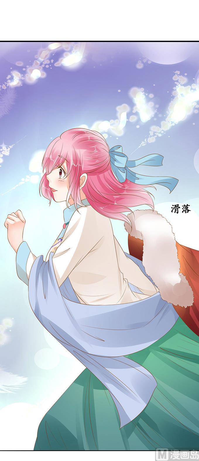 第132话-第132话