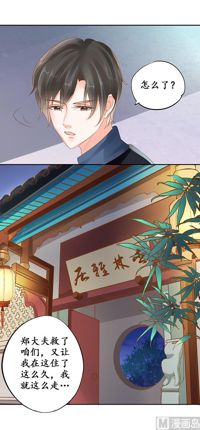第134话-第134话