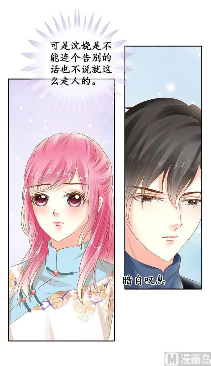 第134话-第134话