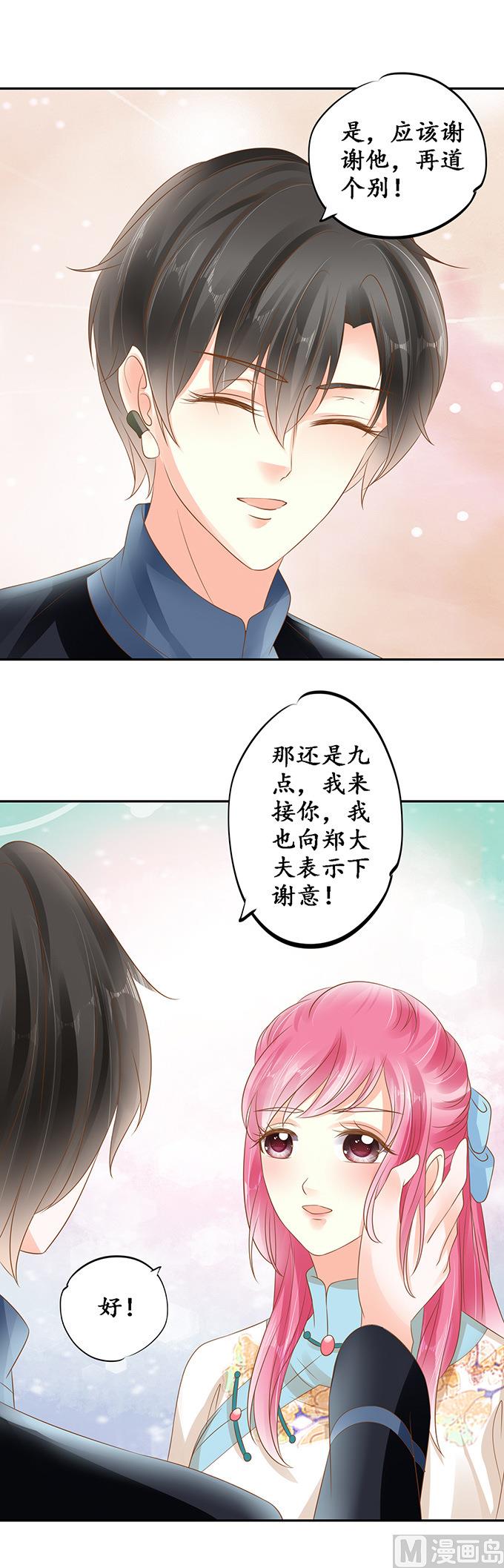 第134话-第134话