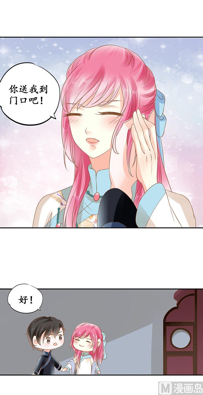 第134话-第134话