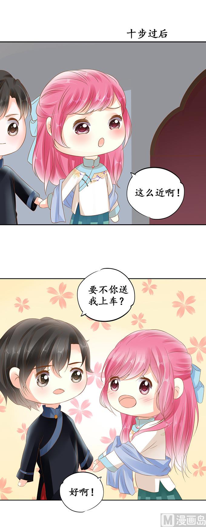 第134话-第134话