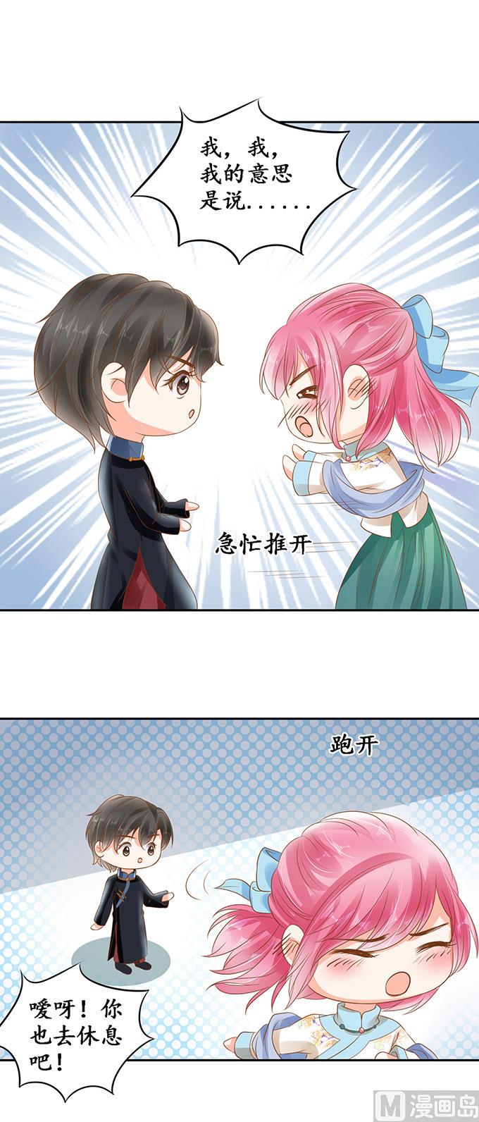 第134话-第134话