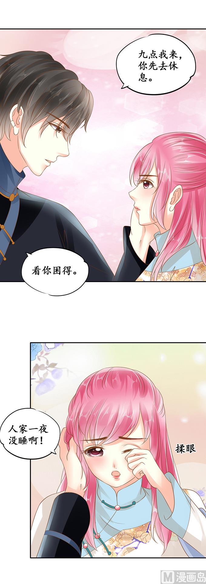 第134话-第134话
