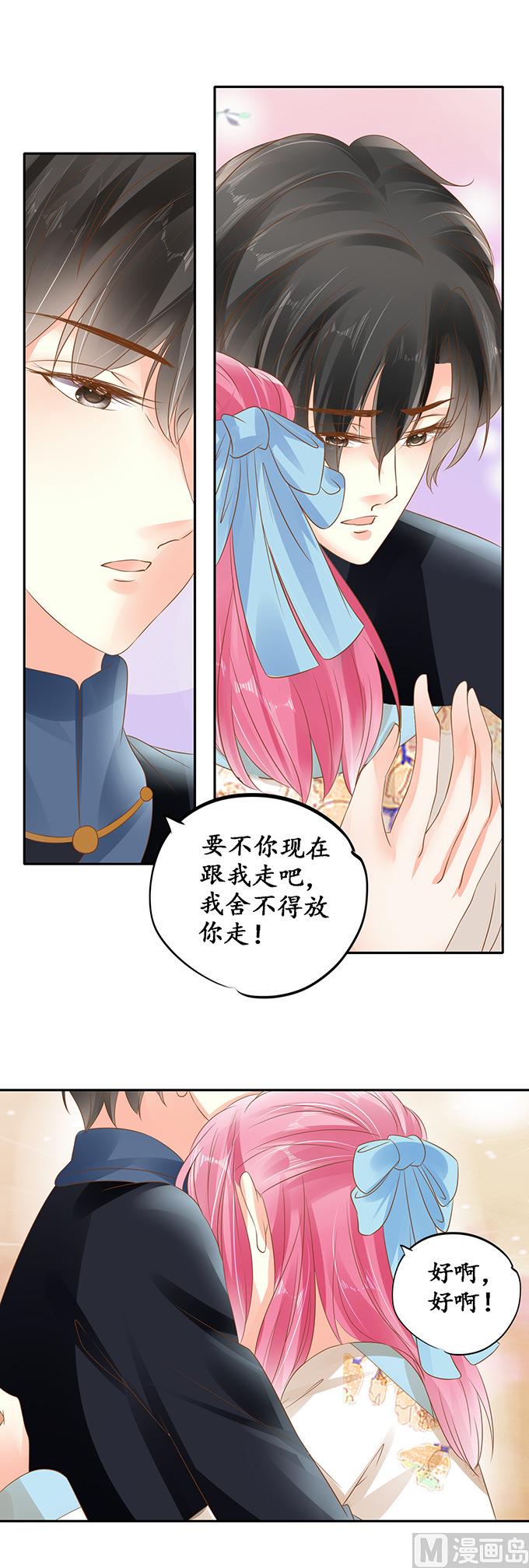 第134话-第134话
