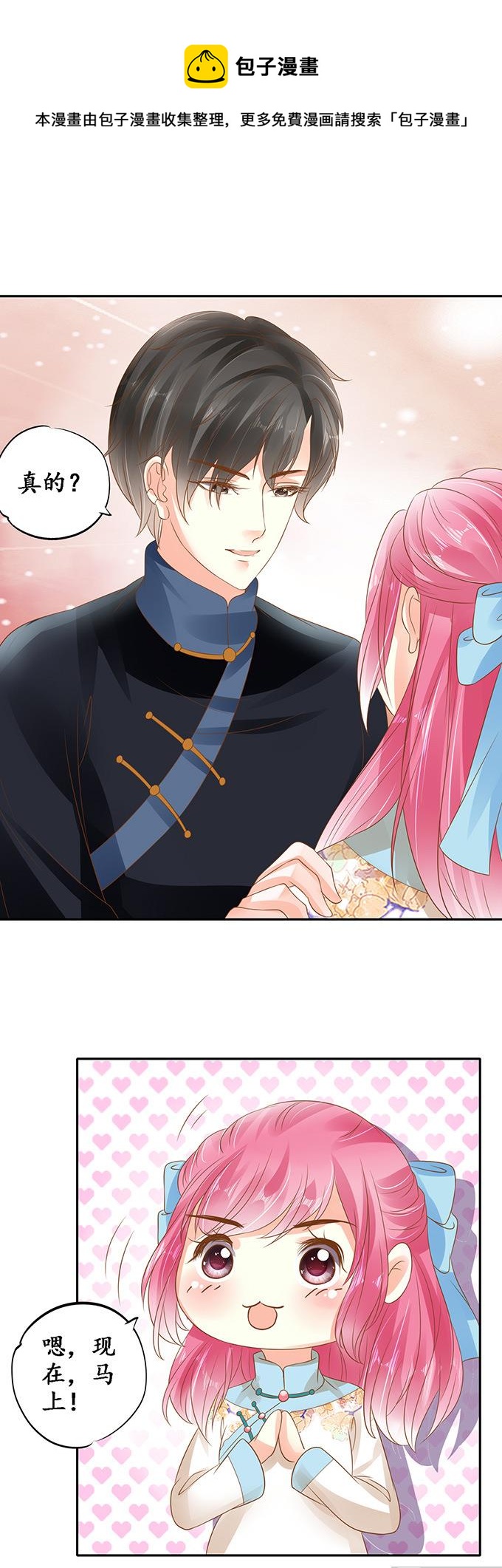 第134话-第134话
