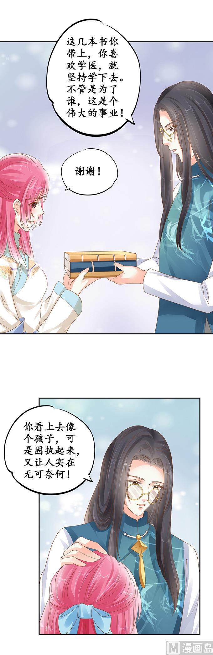 第136话-第136话