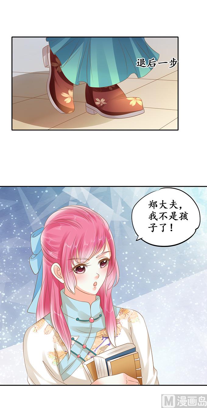 第136话-第136话