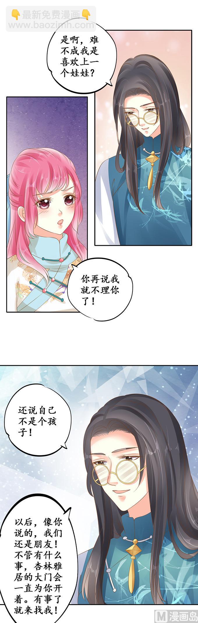 第136话-第136话