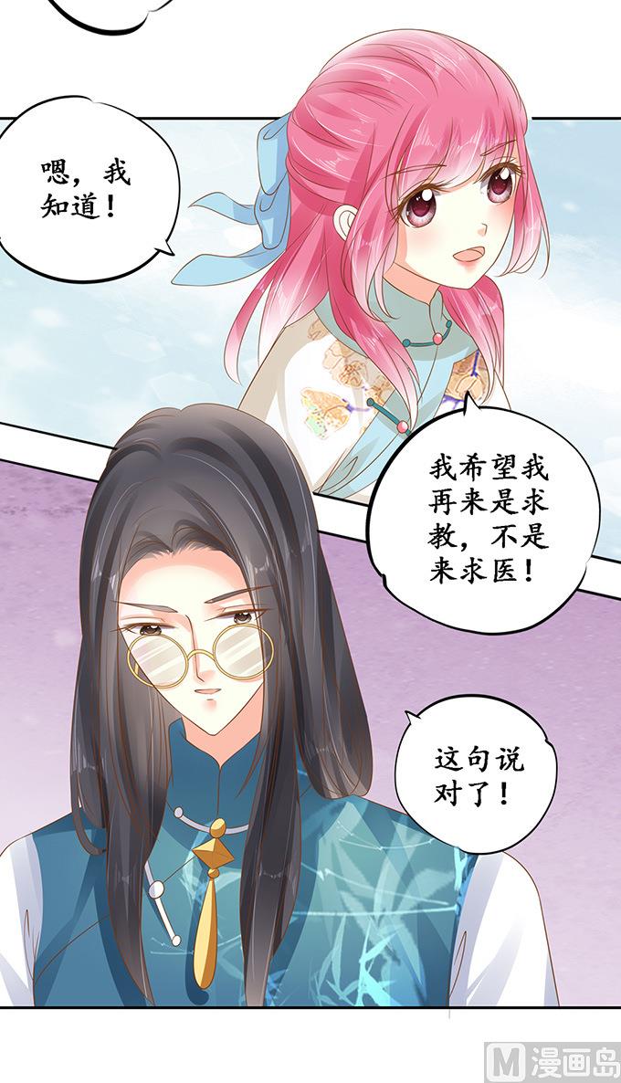 第136话-第136话