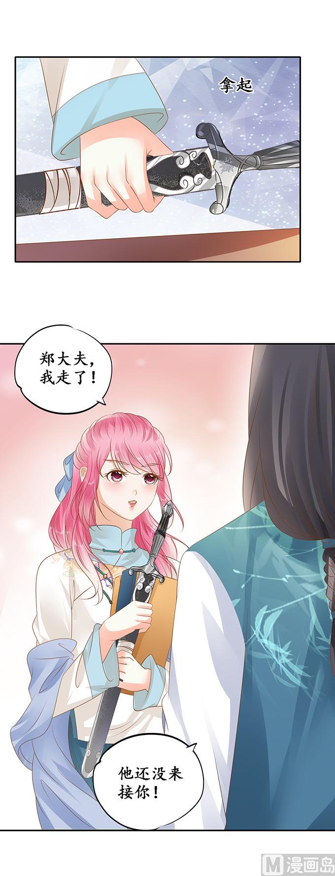 第136话-第136话
