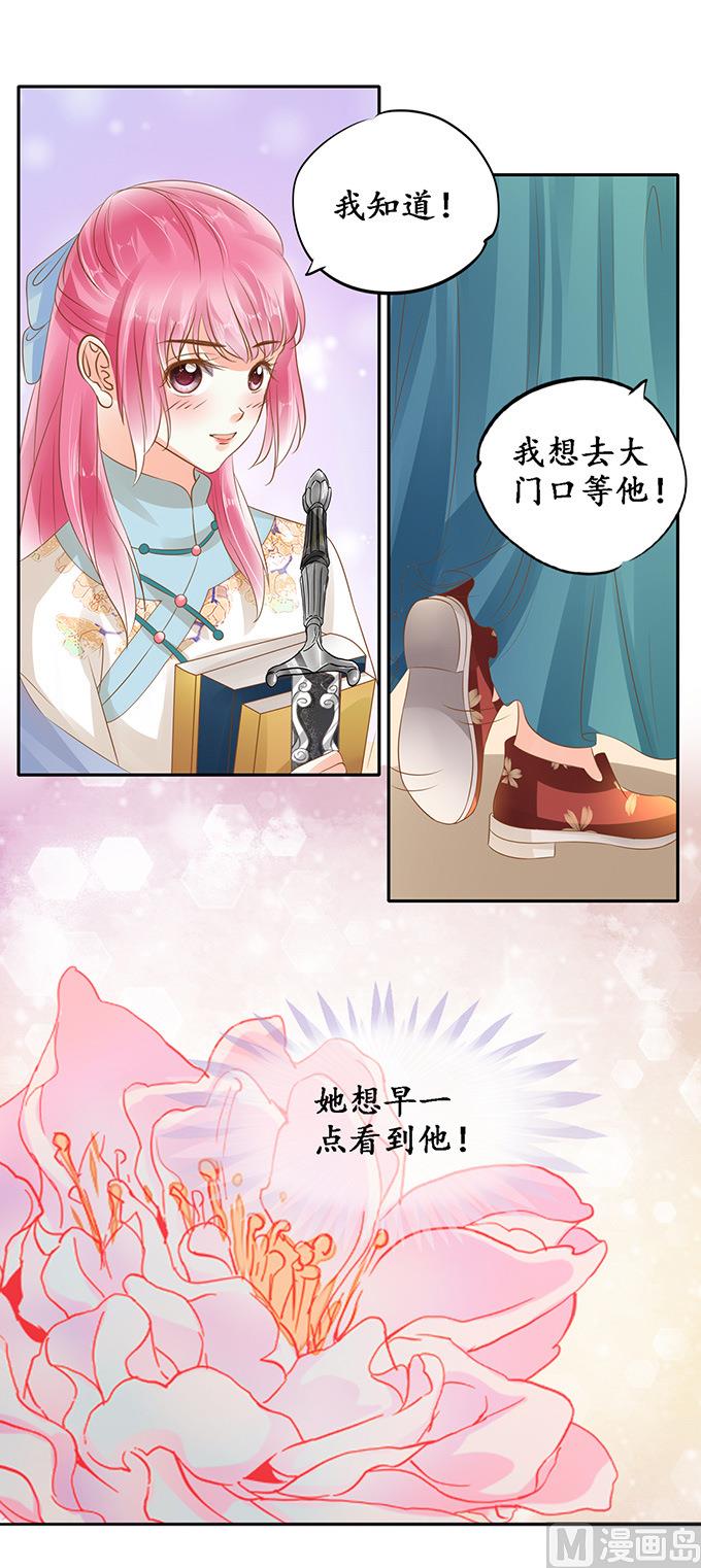 第136话-第136话