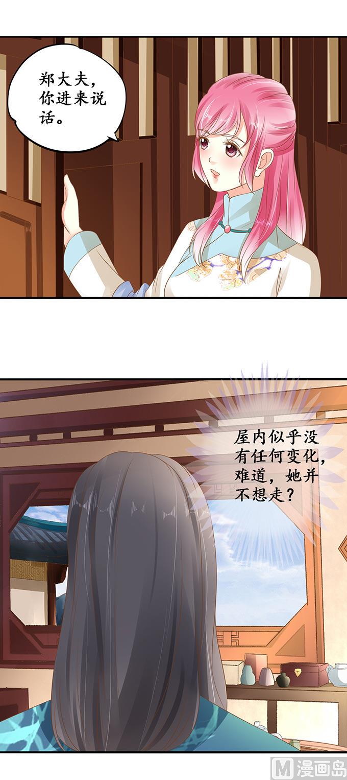 第136话-第136话