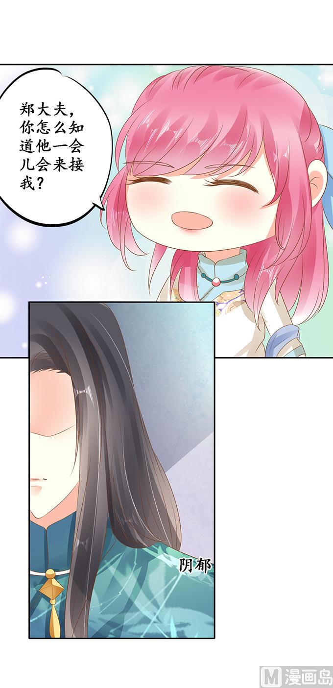 第136话-第136话