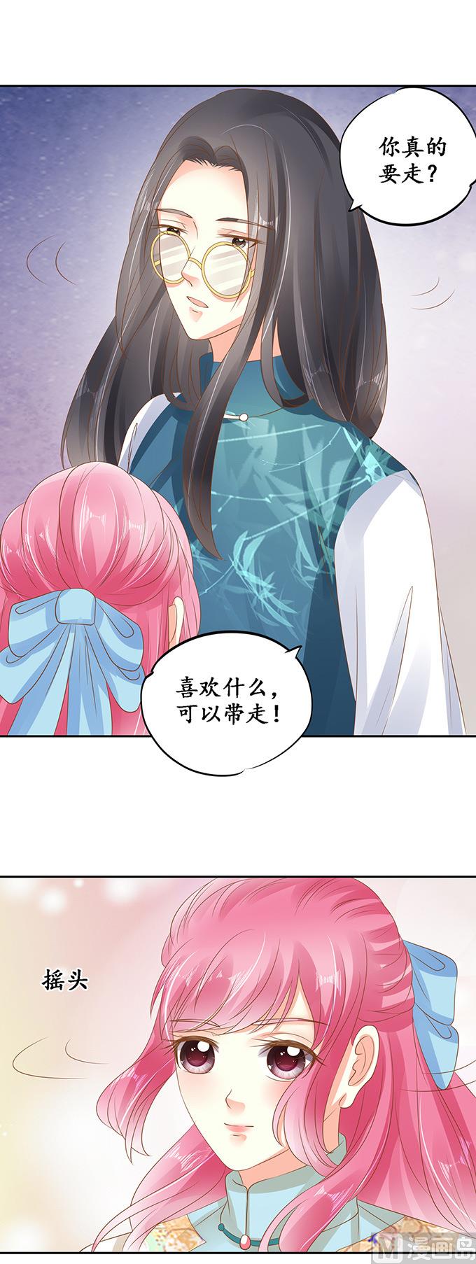 第136话-第136话