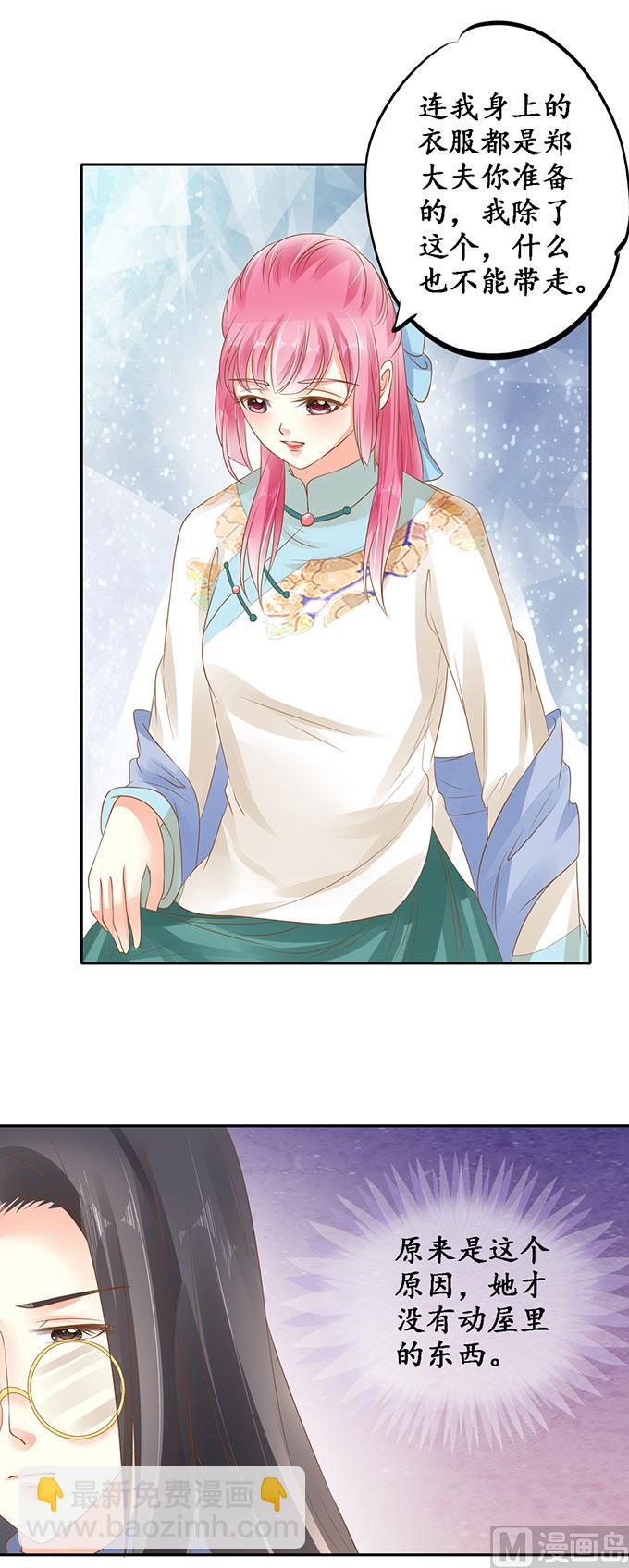 第136话-第136话