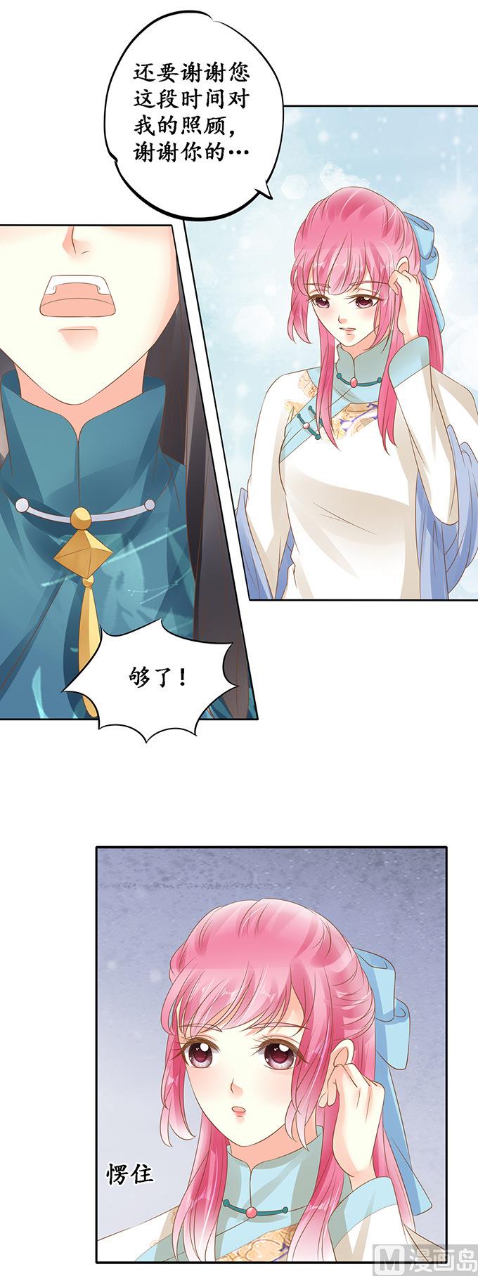 第136话-第136话